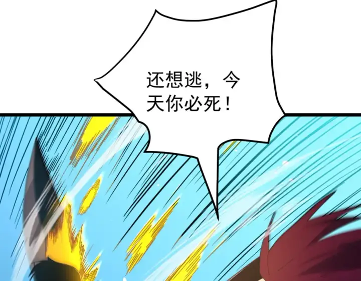 《我靠无敌被动打出成吨伤害！》第170话 获得刺客之王认可图157