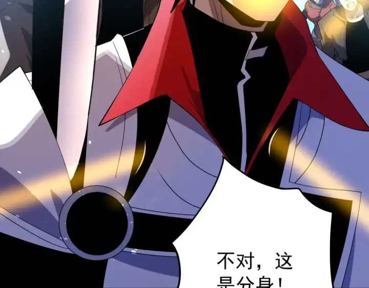 《我靠无敌被动打出成吨伤害！》第170话 获得刺客之王认可图161