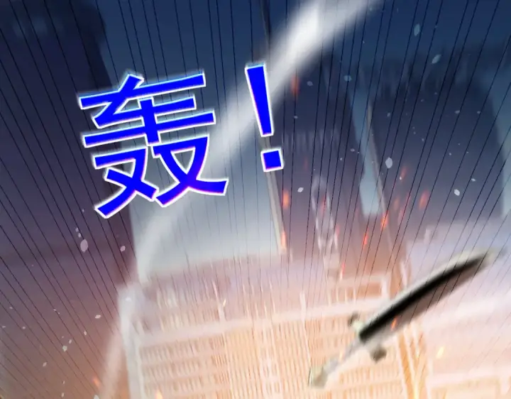 《我靠无敌被动打出成吨伤害！》第170话 获得刺客之王认可图163
