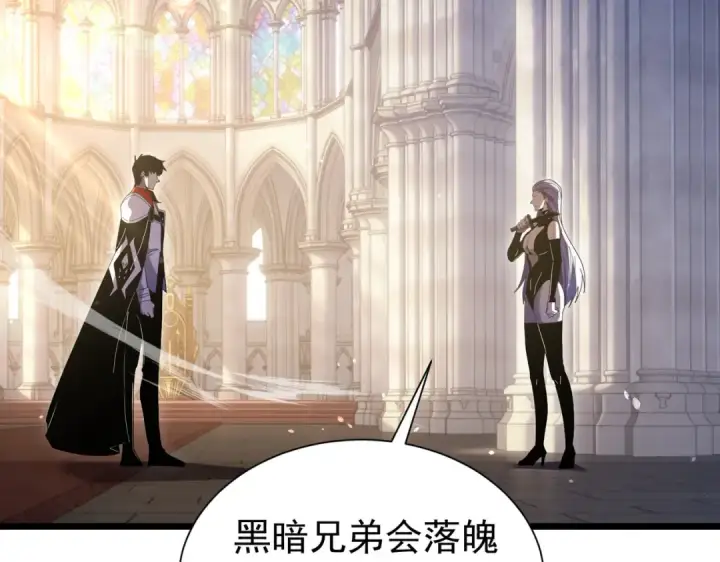 《我靠无敌被动打出成吨伤害！》第170话 获得刺客之王认可图17