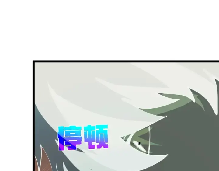 《我靠无敌被动打出成吨伤害！》第170话 获得刺客之王认可图178