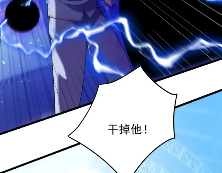 《我靠无敌被动打出成吨伤害！》第170话 获得刺客之王认可图182