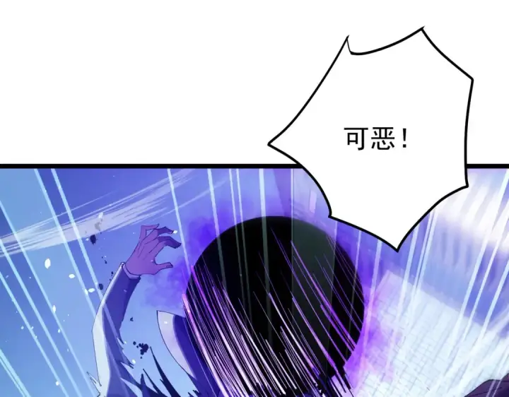《我靠无敌被动打出成吨伤害！》第170话 获得刺客之王认可图196