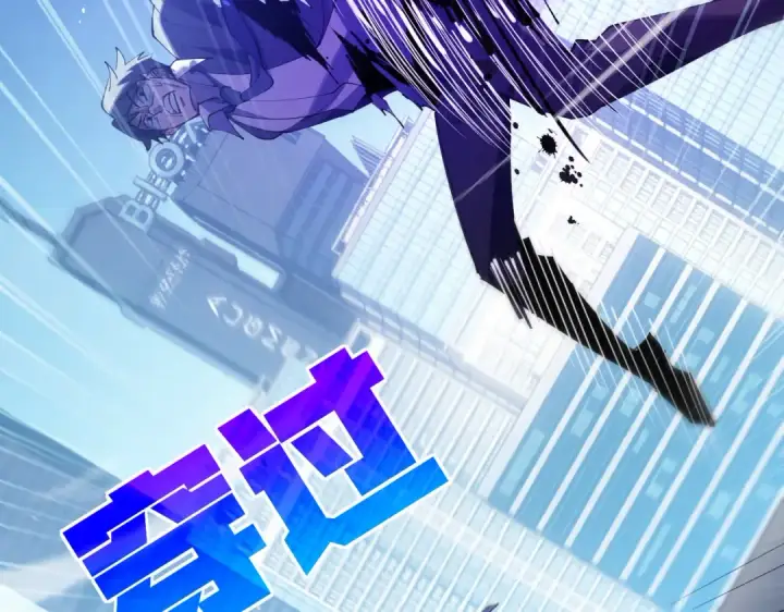 《我靠无敌被动打出成吨伤害！》第170话 获得刺客之王认可图197