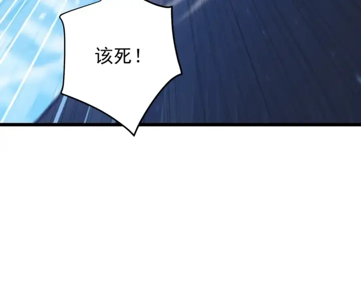 《我靠无敌被动打出成吨伤害！》第170话 获得刺客之王认可图199