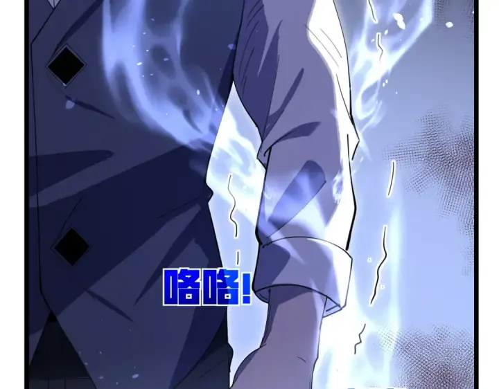 《我靠无敌被动打出成吨伤害！》第170话 获得刺客之王认可图20