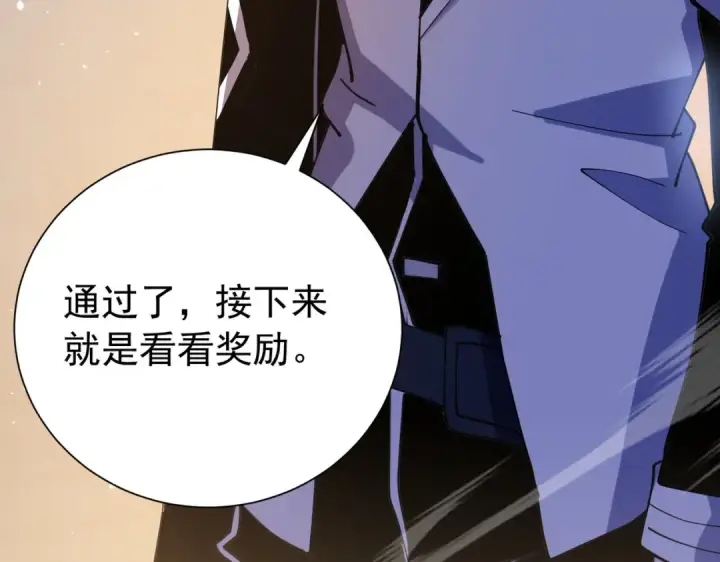 《我靠无敌被动打出成吨伤害！》第170话 获得刺客之王认可图38