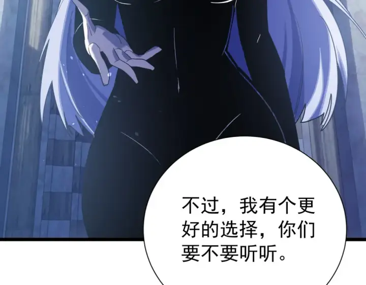 《我靠无敌被动打出成吨伤害！》第170话 获得刺客之王认可图49