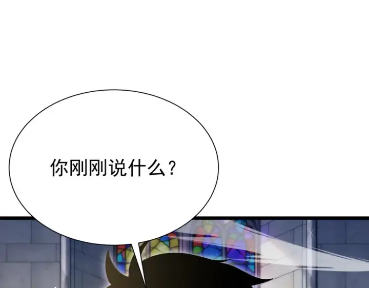 《我靠无敌被动打出成吨伤害！》第170话 获得刺客之王认可图9
