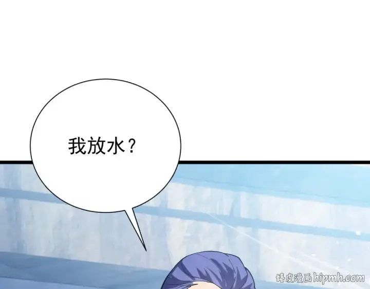 《我靠无敌被动打出成吨伤害！》第170话 获得刺客之王认可图96