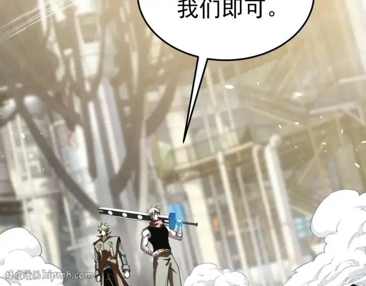 《我靠无敌被动打出成吨伤害！》第171话 全员守护永恒巅峰图104