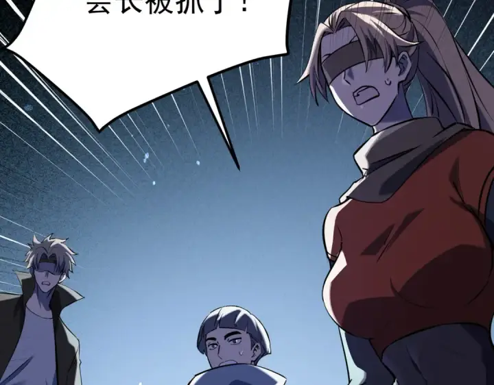 《我靠无敌被动打出成吨伤害！》第171话 全员守护永恒巅峰图11