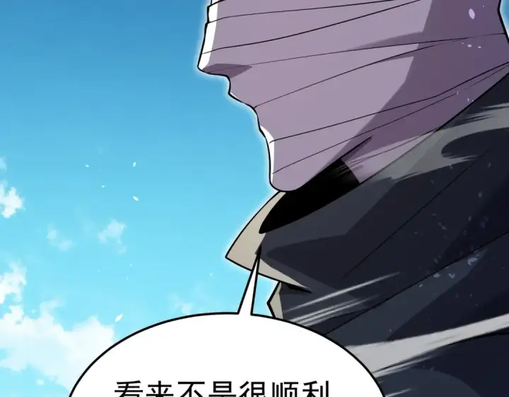 《我靠无敌被动打出成吨伤害！》第171话 全员守护永恒巅峰图146