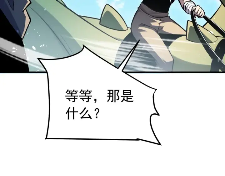 《我靠无敌被动打出成吨伤害！》第171话 全员守护永恒巅峰图165
