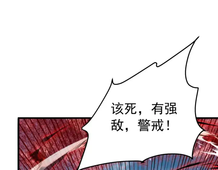 《我靠无敌被动打出成吨伤害！》第171话 全员守护永恒巅峰图166