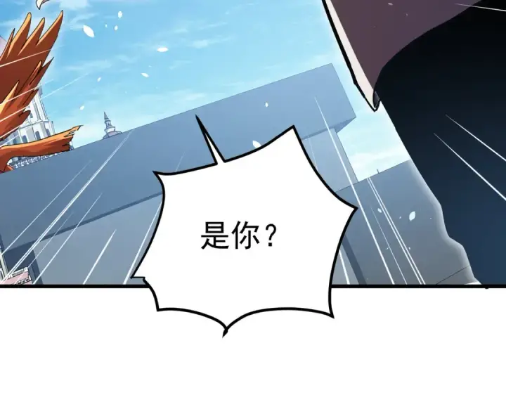 《我靠无敌被动打出成吨伤害！》第171话 全员守护永恒巅峰图198