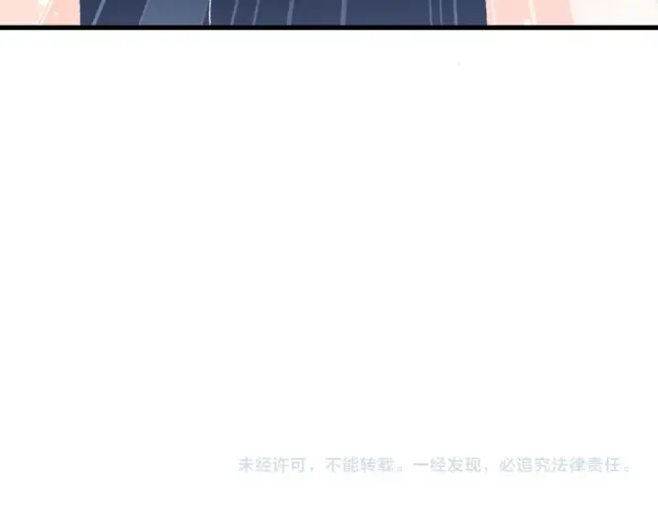 《我靠无敌被动打出成吨伤害！》第171话 全员守护永恒巅峰图202