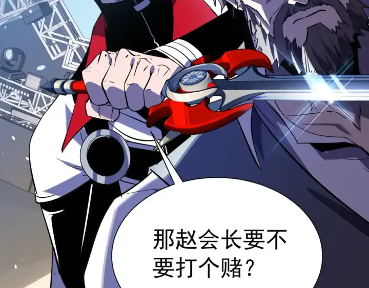 《我靠无敌被动打出成吨伤害！》第171话 全员守护永恒巅峰图38