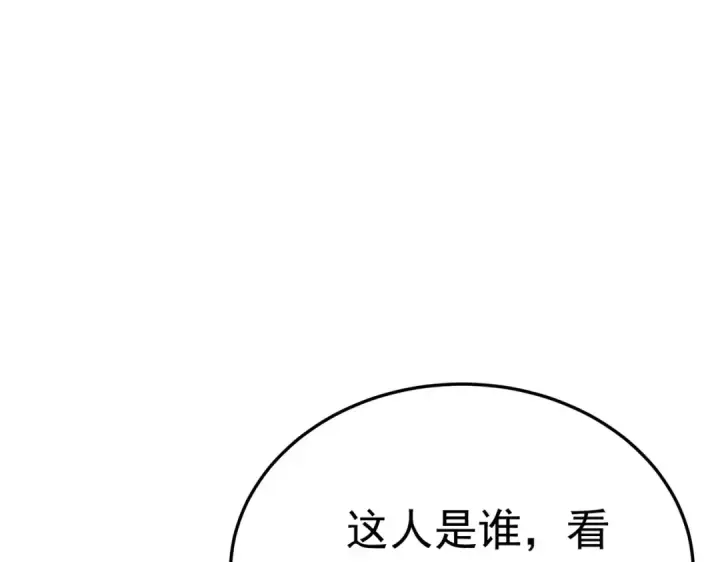 《我靠无敌被动打出成吨伤害！》第172话 黑暗兄弟会失败！图10