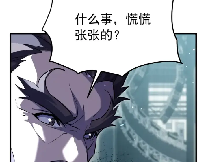 《我靠无敌被动打出成吨伤害！》第172话 黑暗兄弟会失败！图108