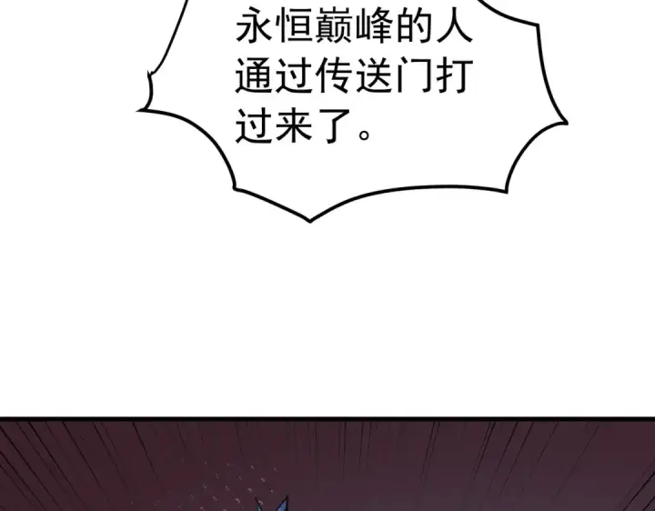 《我靠无敌被动打出成吨伤害！》第172话 黑暗兄弟会失败！图110