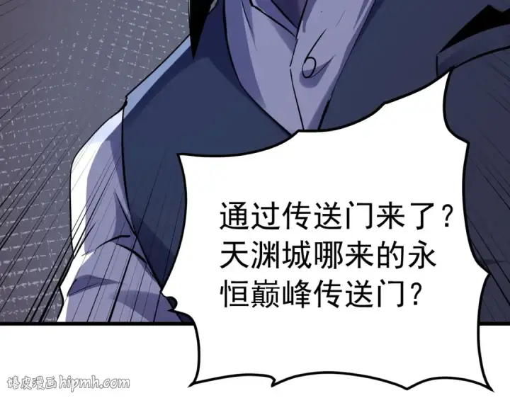 《我靠无敌被动打出成吨伤害！》第172话 黑暗兄弟会失败！图112