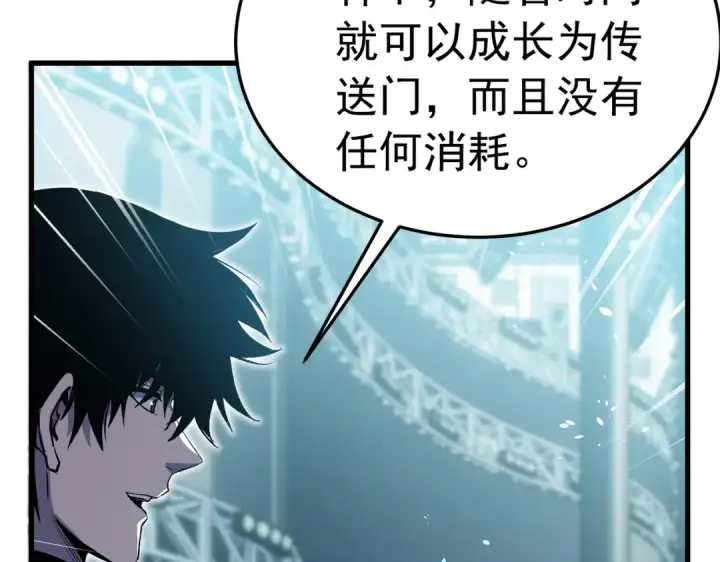 《我靠无敌被动打出成吨伤害！》第172话 黑暗兄弟会失败！图115