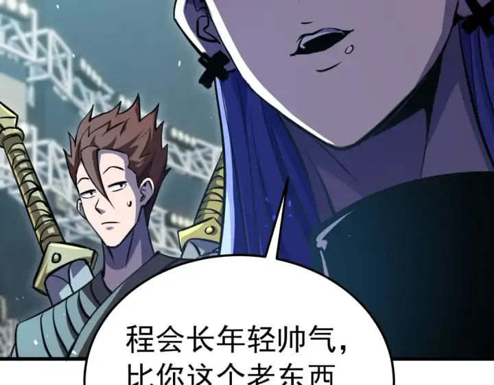 《我靠无敌被动打出成吨伤害！》第172话 黑暗兄弟会失败！图139