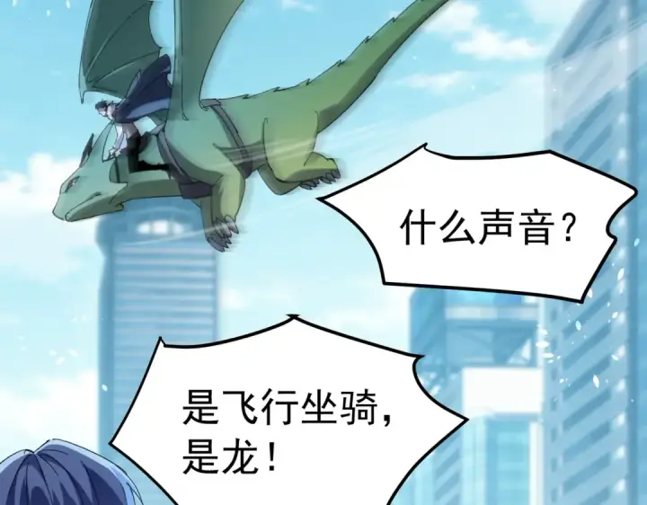 《我靠无敌被动打出成吨伤害！》第172话 黑暗兄弟会失败！图154