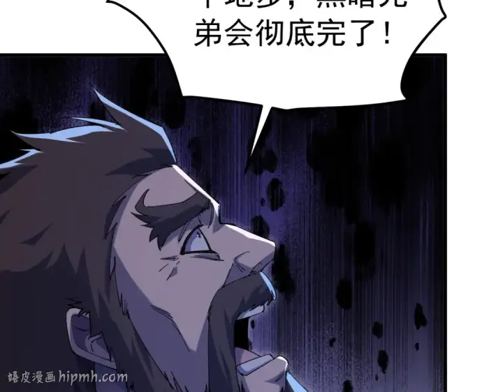 《我靠无敌被动打出成吨伤害！》第172话 黑暗兄弟会失败！图160