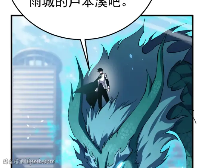 《我靠无敌被动打出成吨伤害！》第172话 黑暗兄弟会失败！图176