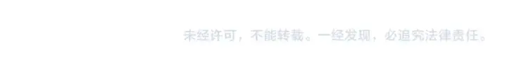《我靠无敌被动打出成吨伤害！》第172话 黑暗兄弟会失败！图192
