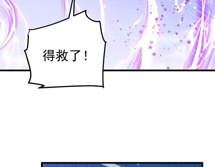 《我靠无敌被动打出成吨伤害！》第172话 黑暗兄弟会失败！图25
