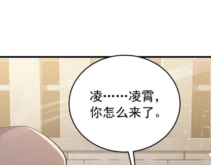《我靠无敌被动打出成吨伤害！》第172话 黑暗兄弟会失败！图31