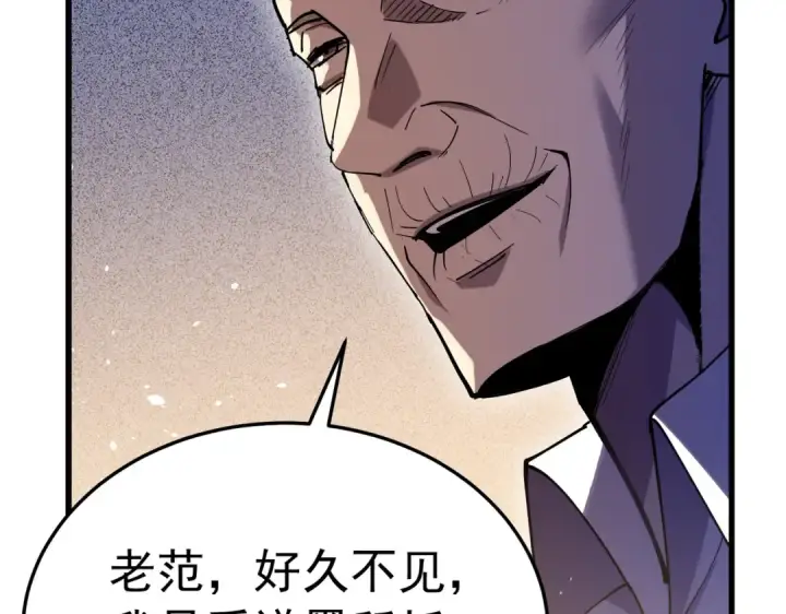 《我靠无敌被动打出成吨伤害！》第172话 黑暗兄弟会失败！图35