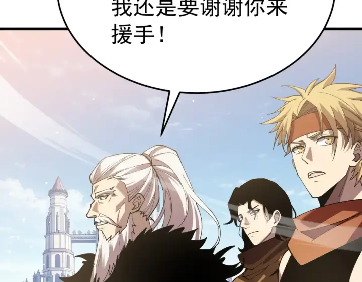 《我靠无敌被动打出成吨伤害！》第172话 黑暗兄弟会失败！图37