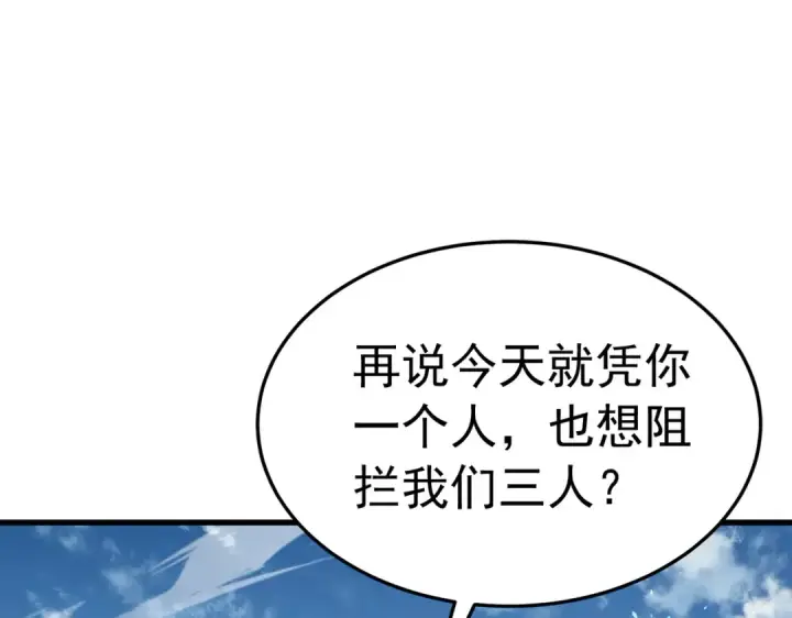 《我靠无敌被动打出成吨伤害！》第172话 黑暗兄弟会失败！图46