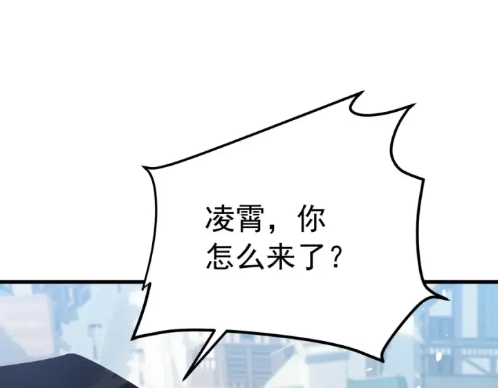 《我靠无敌被动打出成吨伤害！》第172话 黑暗兄弟会失败！图5