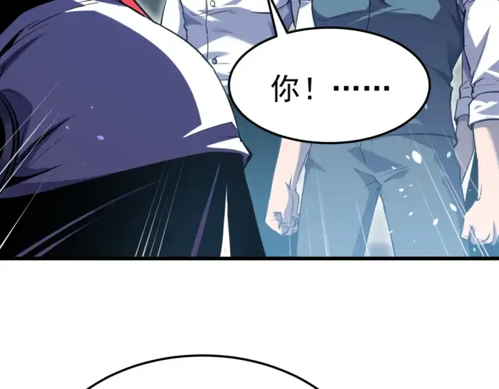 《我靠无敌被动打出成吨伤害！》第172话 黑暗兄弟会失败！图97