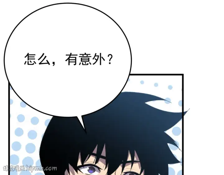 《我靠无敌被动打出成吨伤害！》第173话 R国来袭图104