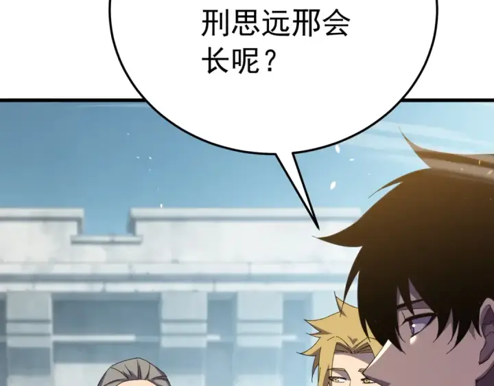 《我靠无敌被动打出成吨伤害！》第173话 R国来袭图110