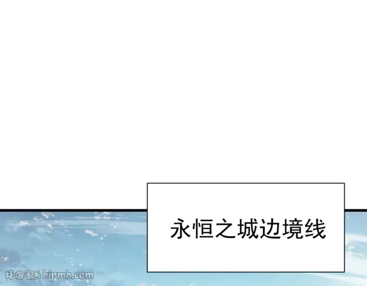 《我靠无敌被动打出成吨伤害！》第173话 R国来袭图152