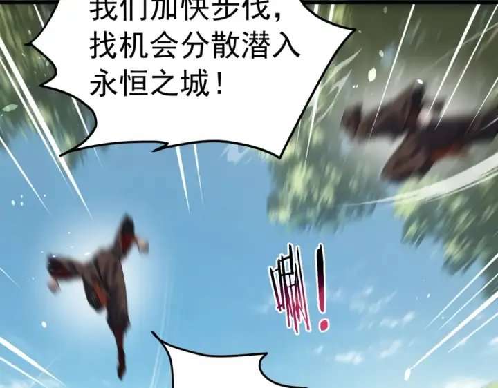 《我靠无敌被动打出成吨伤害！》第173话 R国来袭图186