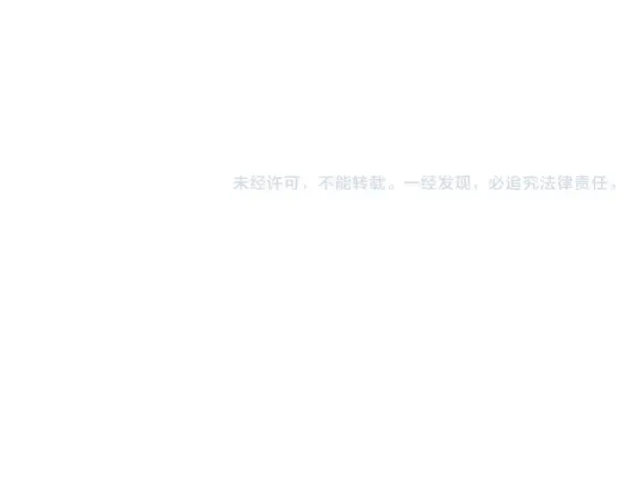 《我靠无敌被动打出成吨伤害！》第173话 R国来袭图190