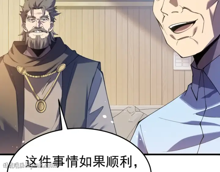 《我靠无敌被动打出成吨伤害！》第173话 R国来袭图32