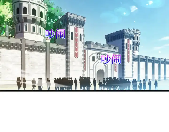 《我靠无敌被动打出成吨伤害！》第173话 R国来袭图68