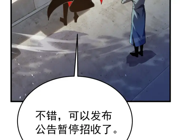 《我靠无敌被动打出成吨伤害！》第173话 R国来袭图74