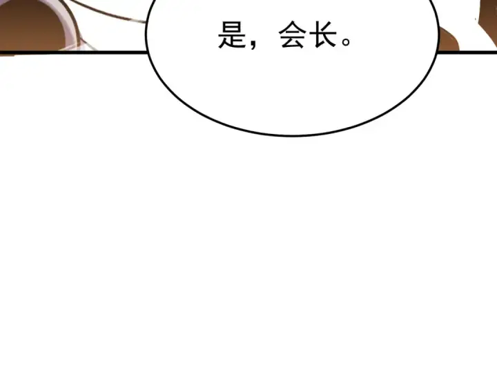 《我靠无敌被动打出成吨伤害！》第173话 R国来袭图78