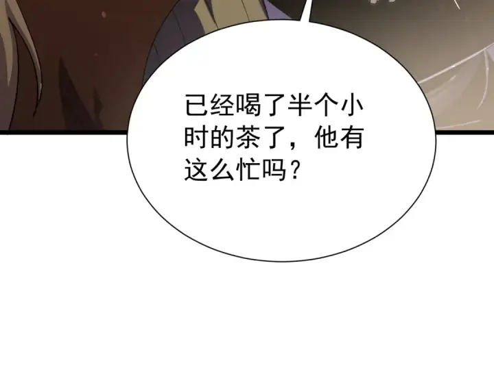 《我靠无敌被动打出成吨伤害！》第174话 庆典邀约图106