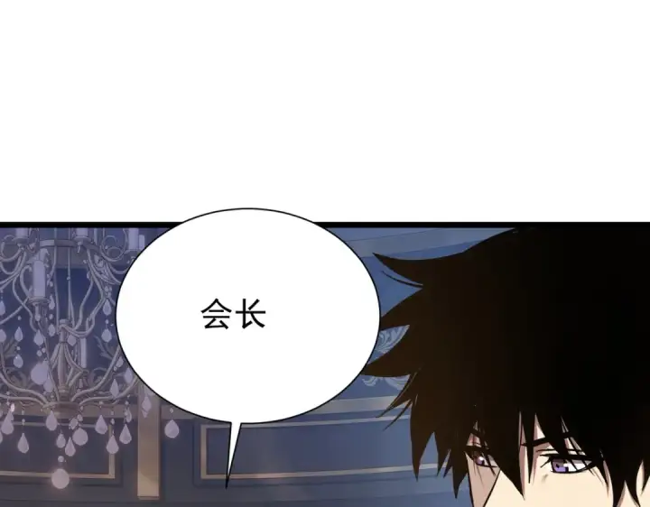 《我靠无敌被动打出成吨伤害！》第174话 庆典邀约图11